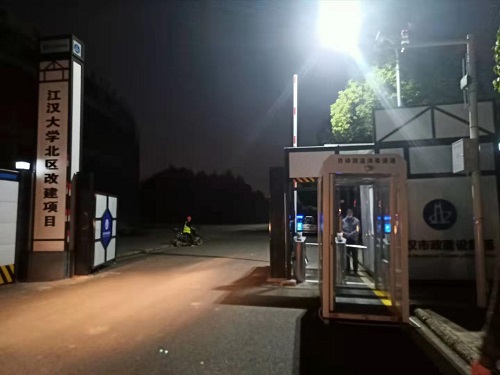 北京江漢大學北區(qū)改造項目工地實名制管理