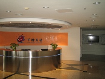 千橡互動(dòng)集團(tuán)