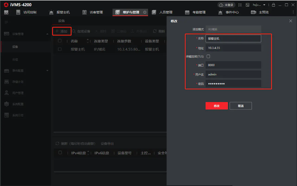 ?？低晥缶鳈C