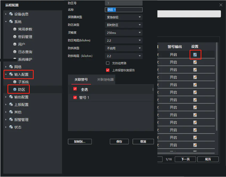 1712828257323359.png z13.png