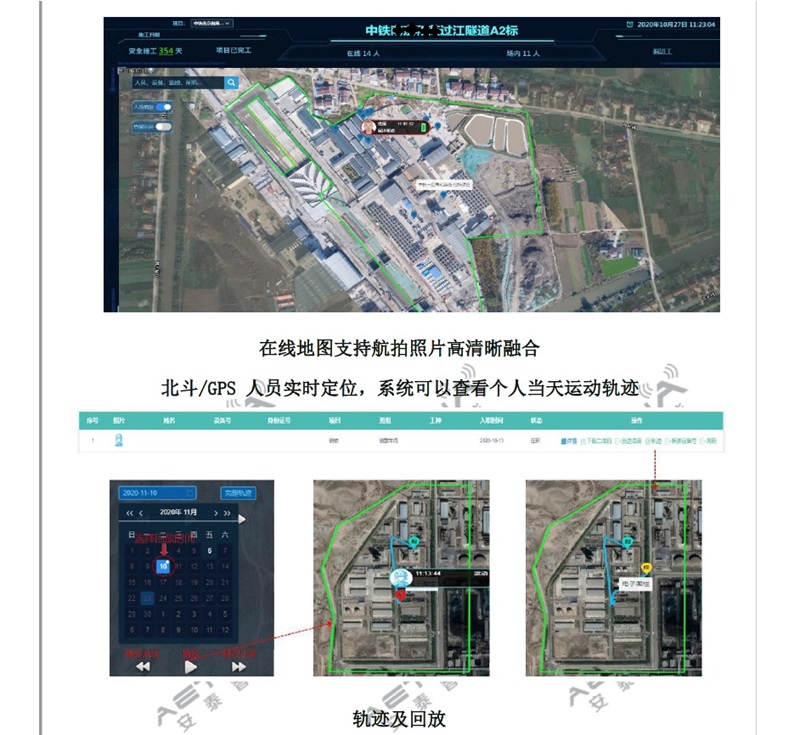 1713490295648445.jpg 智能安全帽詳情一.jpg