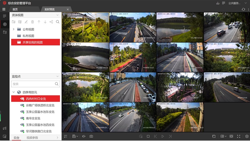 1722475972317102.jpg 微信圖片_20240730155704(詳情四).jpg